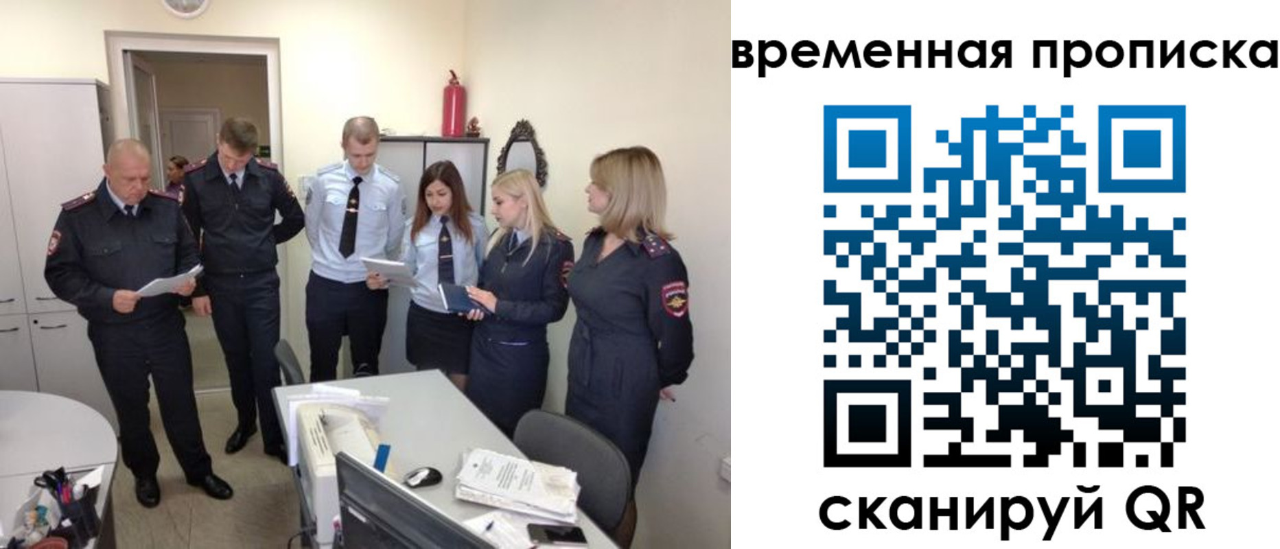регистрация для школы в Гвардейске